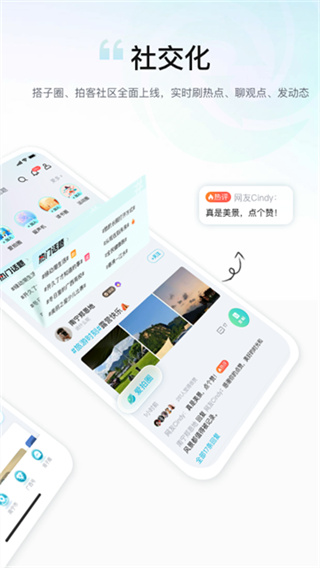 廣西云 v26.0.9 最新版 4