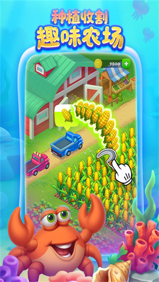 梦想城镇taptap v13.1.0 安卓版 2