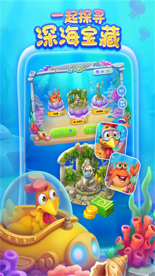 梦想城镇taptap v13.1.0 安卓版 4