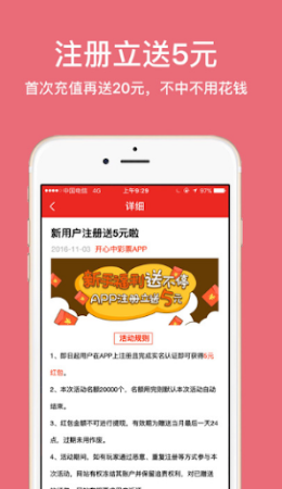 寶彩網(wǎng) v1.0.11 2