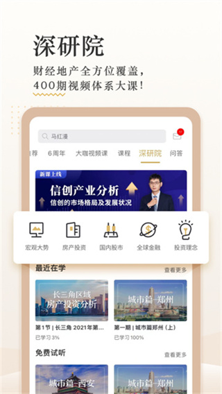 破竹 v3.3.91 手機(jī)版 3