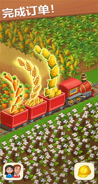 梦想城镇国际版 v35.1.0 安卓版 0