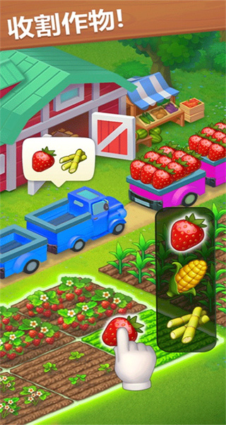 梦想城镇国际版 v35.1.0 安卓版 1