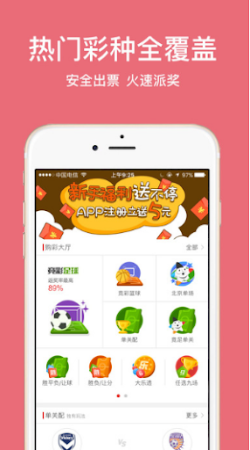 寶彩網(wǎng)排三試機(jī)號(hào) v1.0.11 0