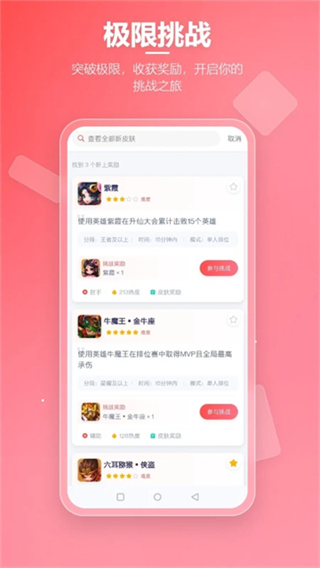 先鋒營地官方正版 v1.2.8 安卓版 0