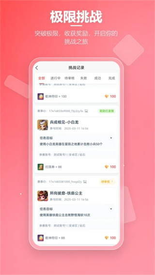 先鋒營地官方正版 v1.2.8 安卓版 1