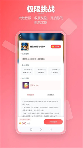 先鋒營地官方正版 v1.2.8 安卓版 2