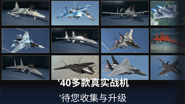 金屬風(fēng)暴國(guó)際版 v1.0.85.575678747 安卓版 0