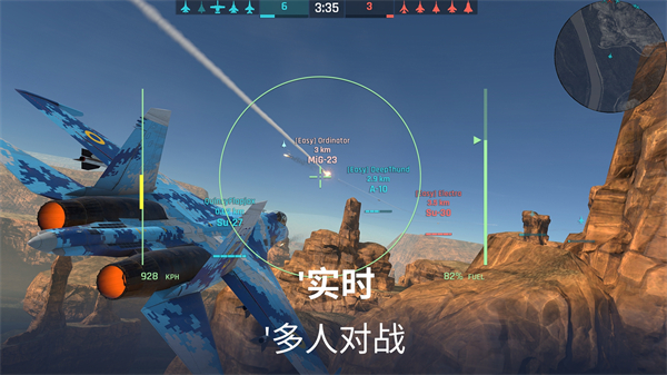 金屬風(fēng)暴國(guó)際版 v1.0.85.575678747 安卓版 2