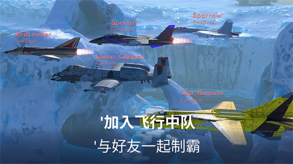 金屬風(fēng)暴國(guó)際版 v1.0.85.575678747 安卓版 3