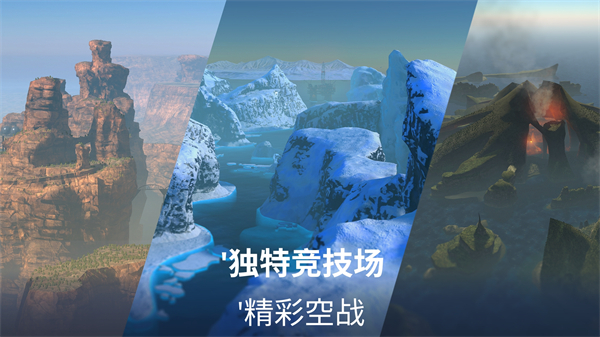 金屬風(fēng)暴國(guó)際版 v1.0.85.575678747 安卓版 4