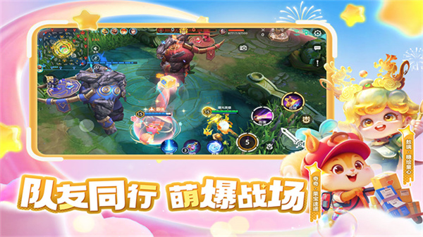 曙光英雄騰訊版 v1.1.12.0.36 安卓版 0