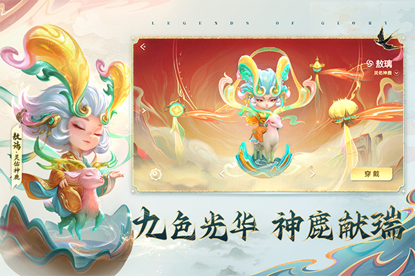 曙光英雄百度版本 v1.1.12.0.36 安卓版 0
