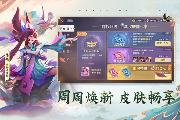 曙光英雄百度版本 v1.1.12.0.36 安卓版 1