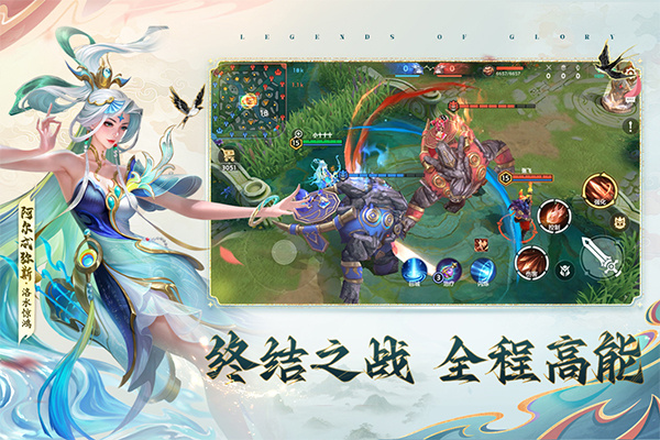 曙光英雄百度版本 v1.1.12.0.36 安卓版 3