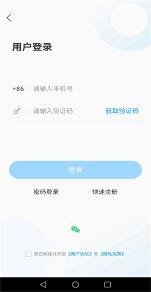 陵城融媒 v0.0.51 手機(jī)版 0