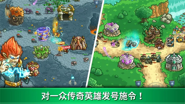 皇家守衛(wèi)軍起源無(wú)敵版全英雄 v6.4.18 安卓版 2