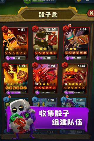 骰子獵人正版 v6.2.6 安卓版 2