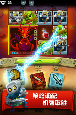 骰子獵人正版 v6.2.6 安卓版 4