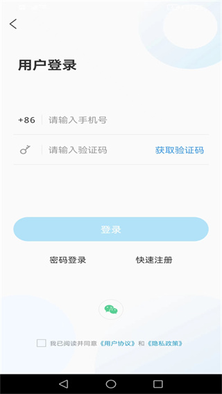 費縣首發(fā)app最新版 v1.0.43 安卓版 0