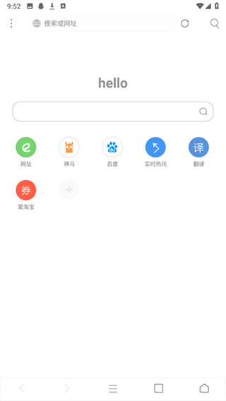 米俠瀏覽器app v5.5.4.3 安卓版 1