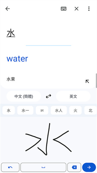谷歌翻譯 v10.15.69.904408896.1 安卓版 2