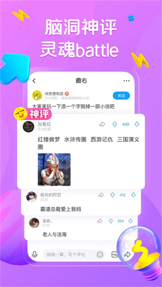 最右app v7.2.11 安卓版 0