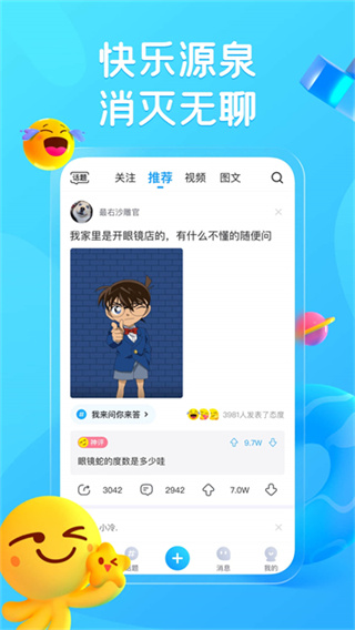 最右app v7.2.11 安卓版 1