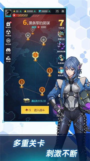 擎天戰(zhàn)機免廣告999999鉆999999金幣 v1.7.790 安卓版 1