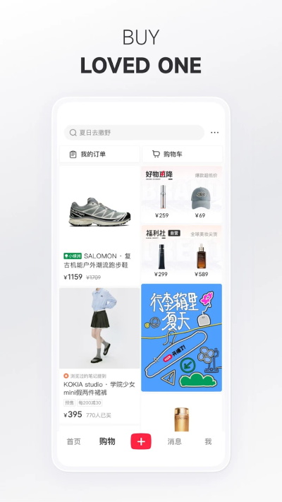 小紅書國際版 v9.28.0 安卓版 0