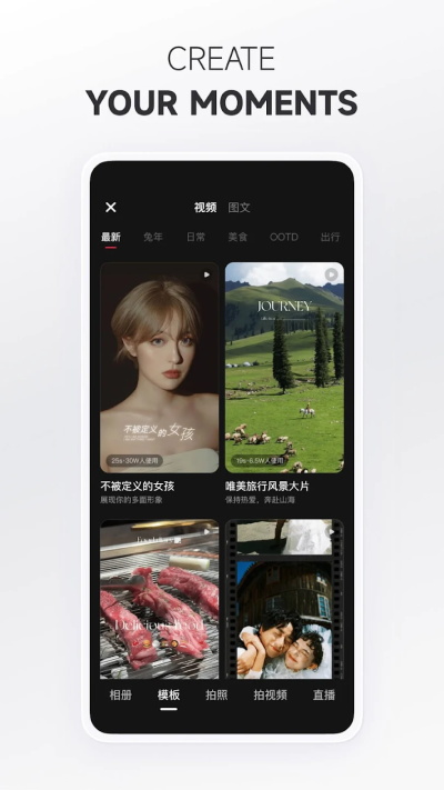 小紅書國際版 v9.28.0 安卓版 4