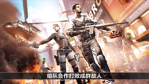 全境危機(jī)中文版 v2.7.1 官方安卓最新版本 2