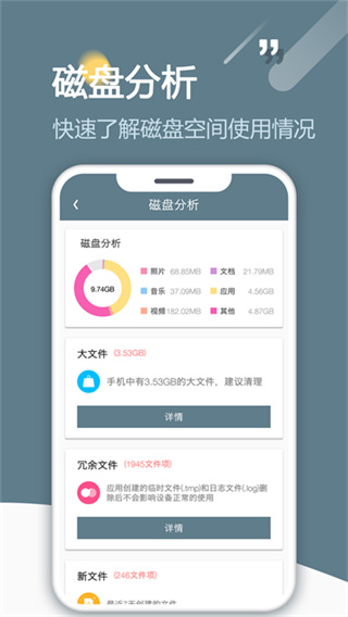 re管理器rootexplorer官方版(re文件管理器) v5.0.2 安卓版 1