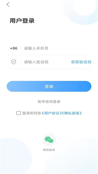 掌上新泰 v2.0.16 最新版 0