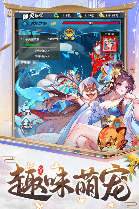 異界深淵大靈王手游 v1.0.4 安卓版 0