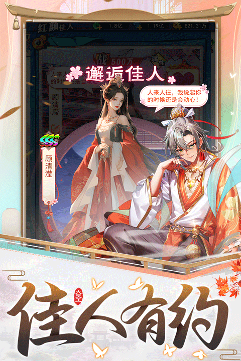 異界深淵大靈王手游 v1.0.4 安卓版 1