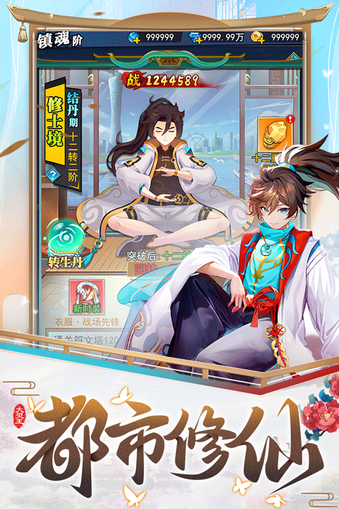異界深淵大靈王手游 v1.0.4 安卓版 2