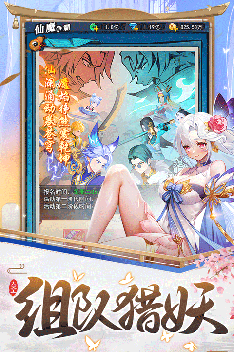 異界深淵大靈王手游 v1.0.4 安卓版 3