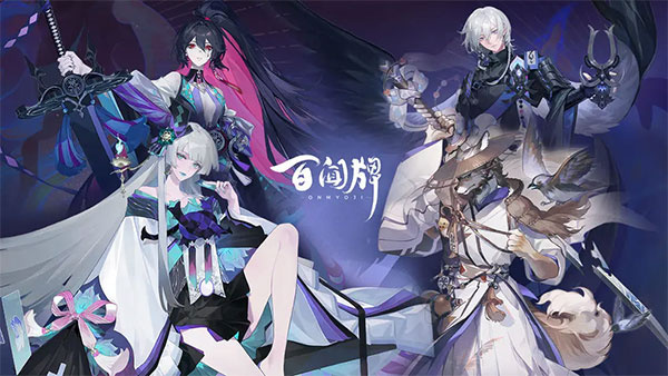 陰陽師百聞牌百度版 v1.0.34618 安卓官方版 2