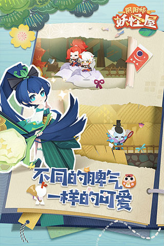陰陽(yáng)師妖怪屋國(guó)際服官方版 v1.1000.20227 安卓版 0