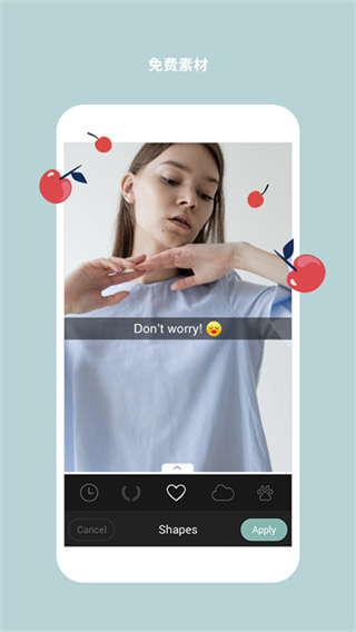 Cymera v4.5.5 安卓版 1