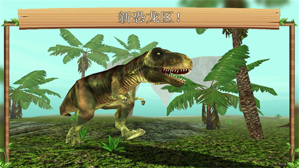 龍族模擬器中文版 v213 安卓最新版 0