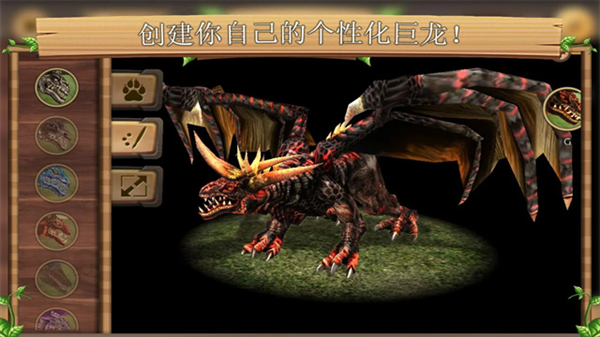 龍族模擬器中文版 v213 安卓最新版 3