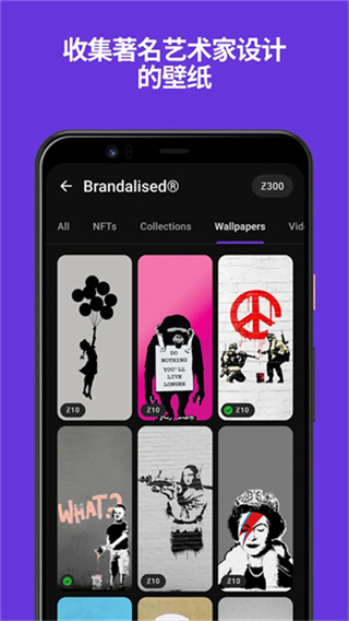 索尼精選hires音樂app最新版 v3.9.2 安卓免費版 2