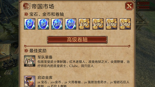 六角指揮官夢幻英雄最新版本(Hex Commander: Fantasy Heroes) v5.2 安卓官方版 1