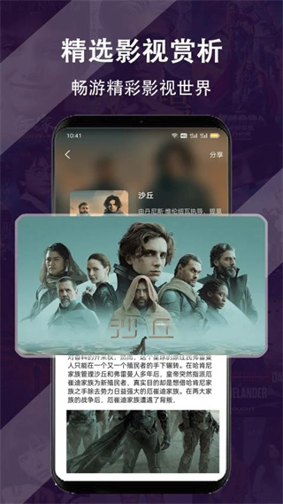 劇場(chǎng)免費(fèi)播放器 v1.1.3 最新版 1