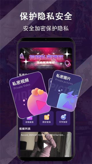 劇場(chǎng)免費(fèi)播放器 v1.1.3 最新版 3