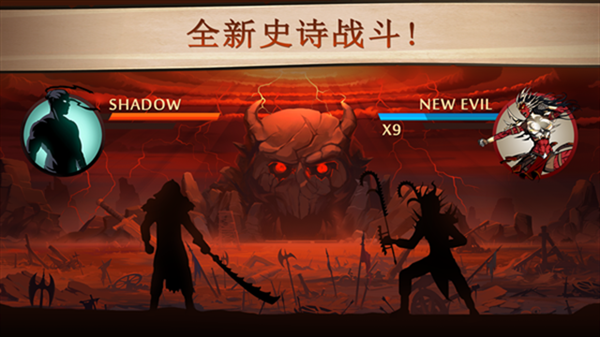 暗影格斗2最新版本(shadowfight2) v2.43.0 安卓手機(jī)版 0