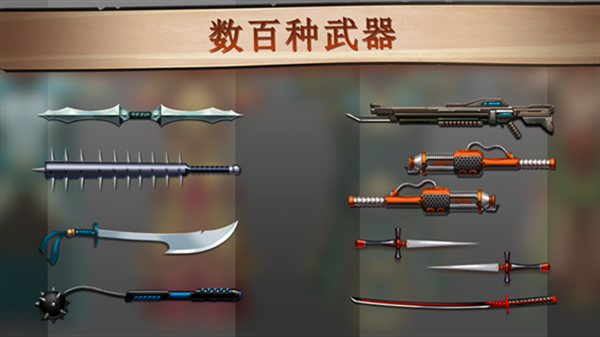 暗影格斗2最新版本(shadowfight2) v2.43.0 安卓手機(jī)版 1