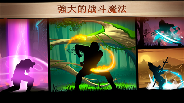 暗影格斗2最新版本(shadowfight2) v2.43.0 安卓手機(jī)版 2